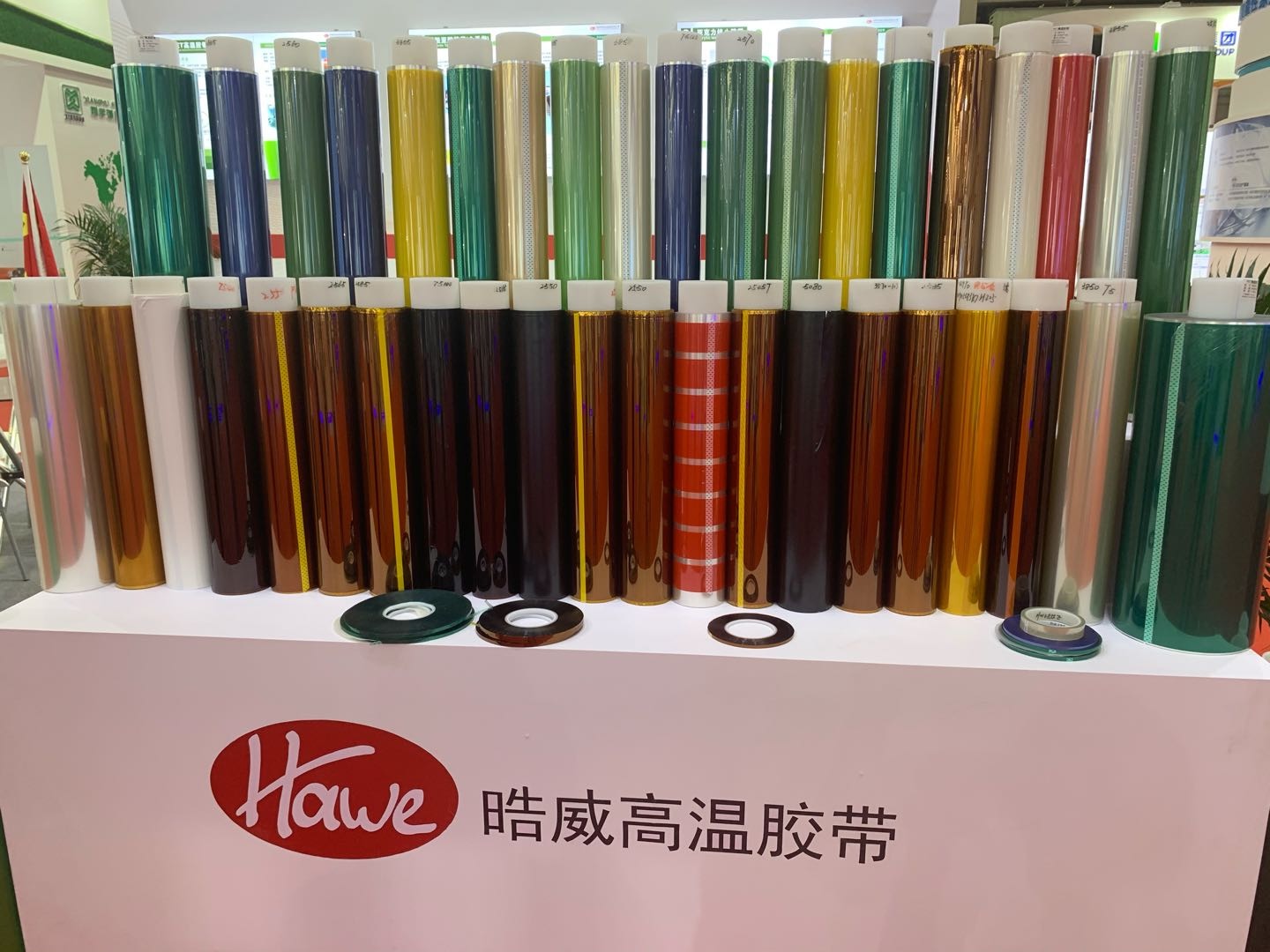 深圳市晧威胶粘制品有限公司