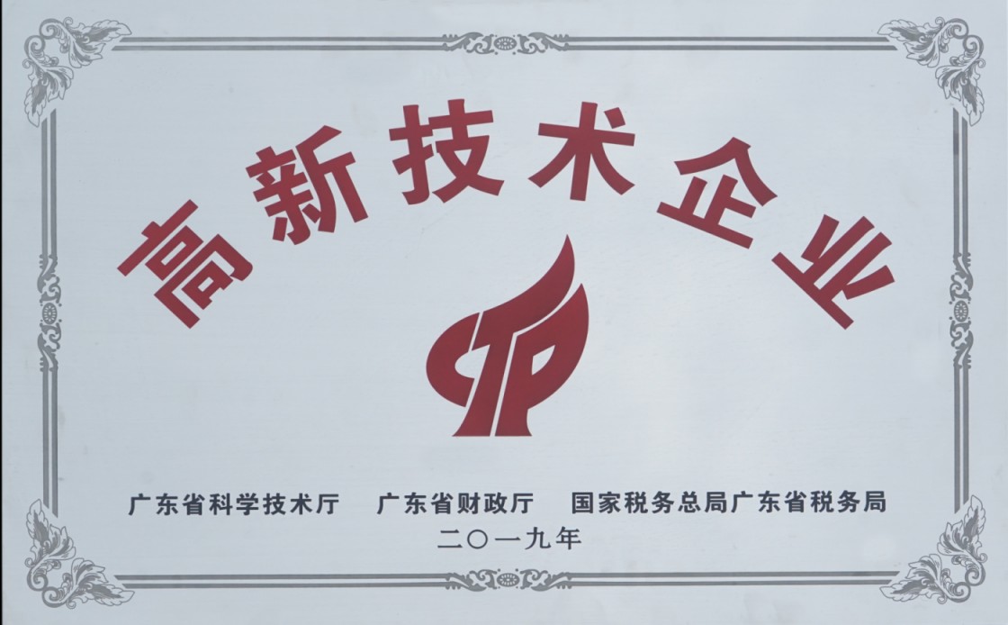 东莞市派乐玛新材料技术开发有限公司