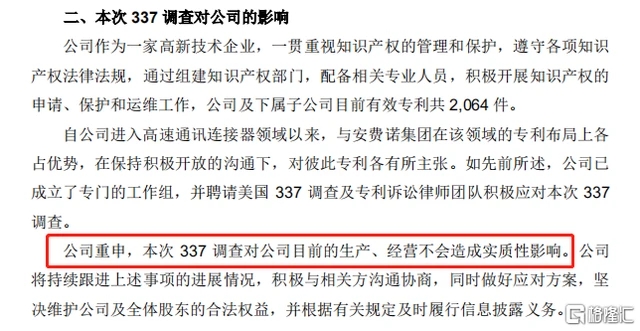 砍单！裁员！暴跌！立讯精密到底经历了什么？