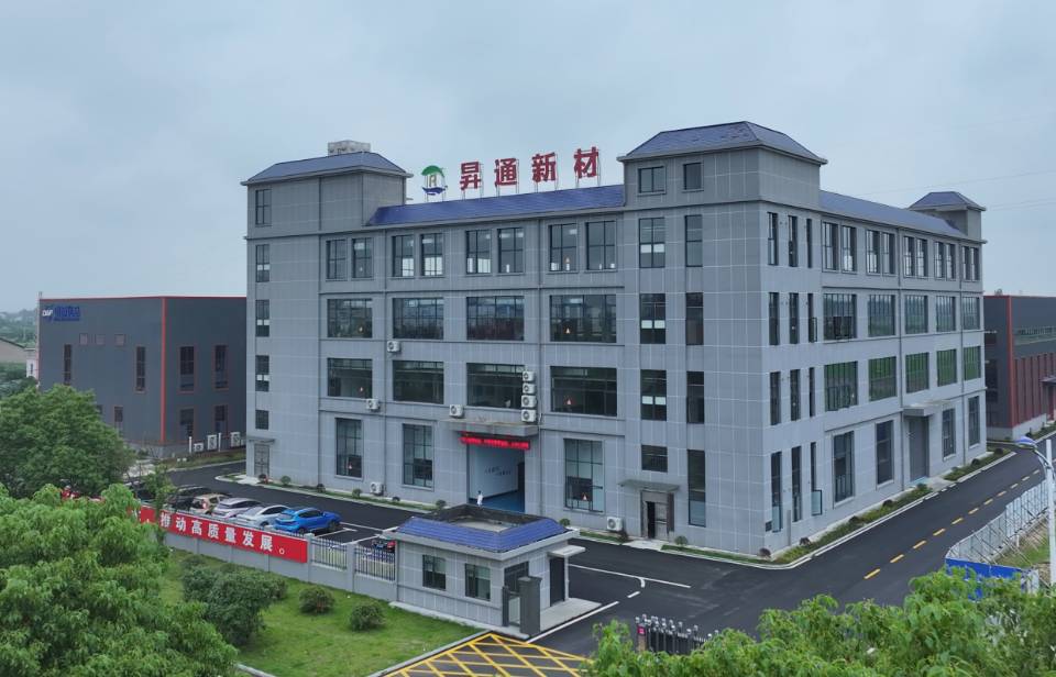 湖南昇通新材料科技有限公司