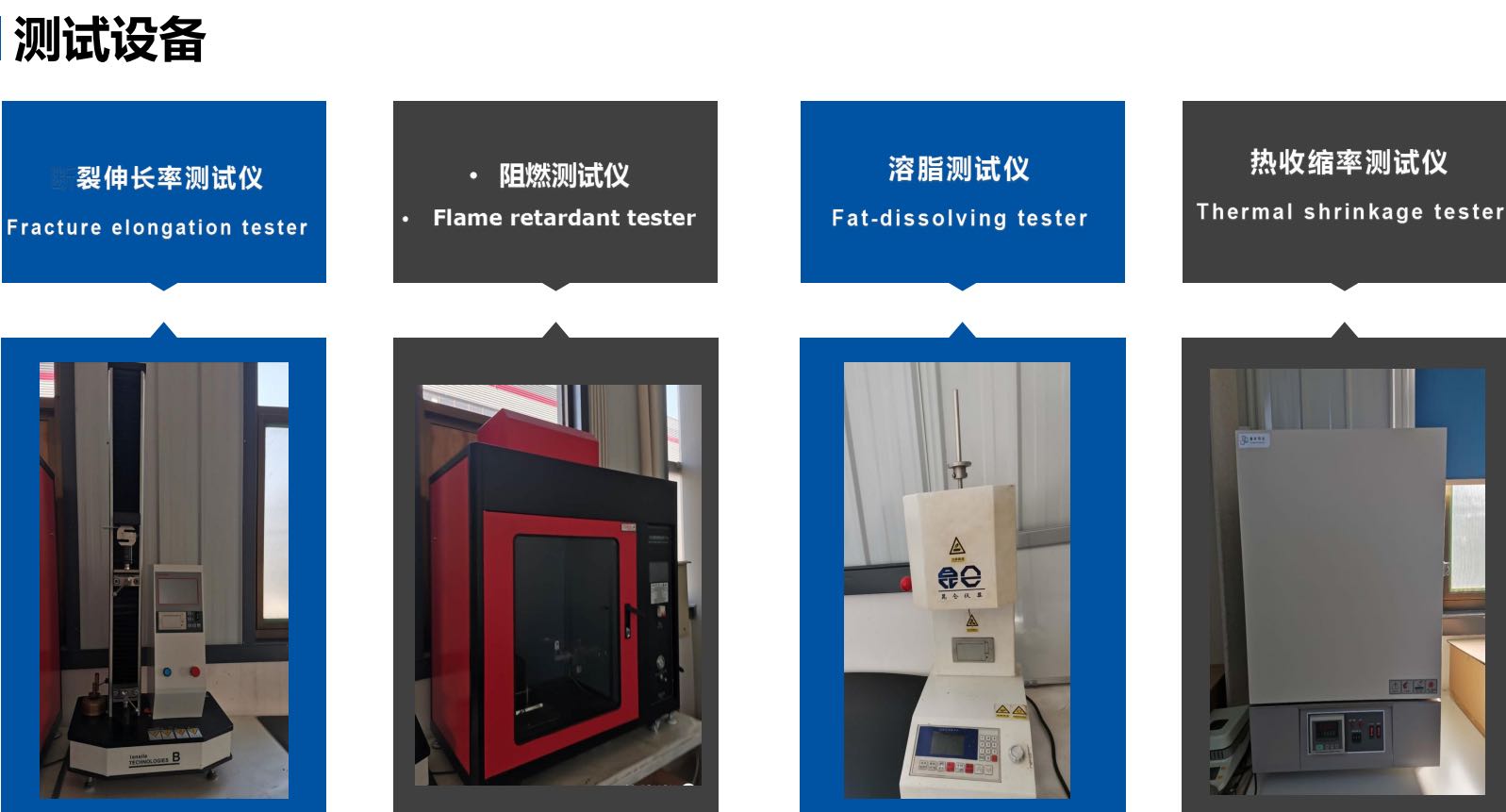 武安市华茂光学材料有限公司