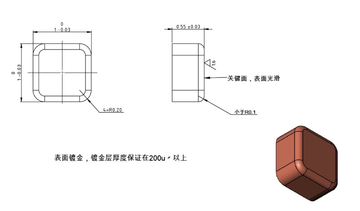 订单发：铜粒镀金需求（如图）