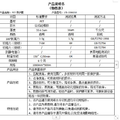 寻找无尘保护膜模切工厂（要求有无尘车间）