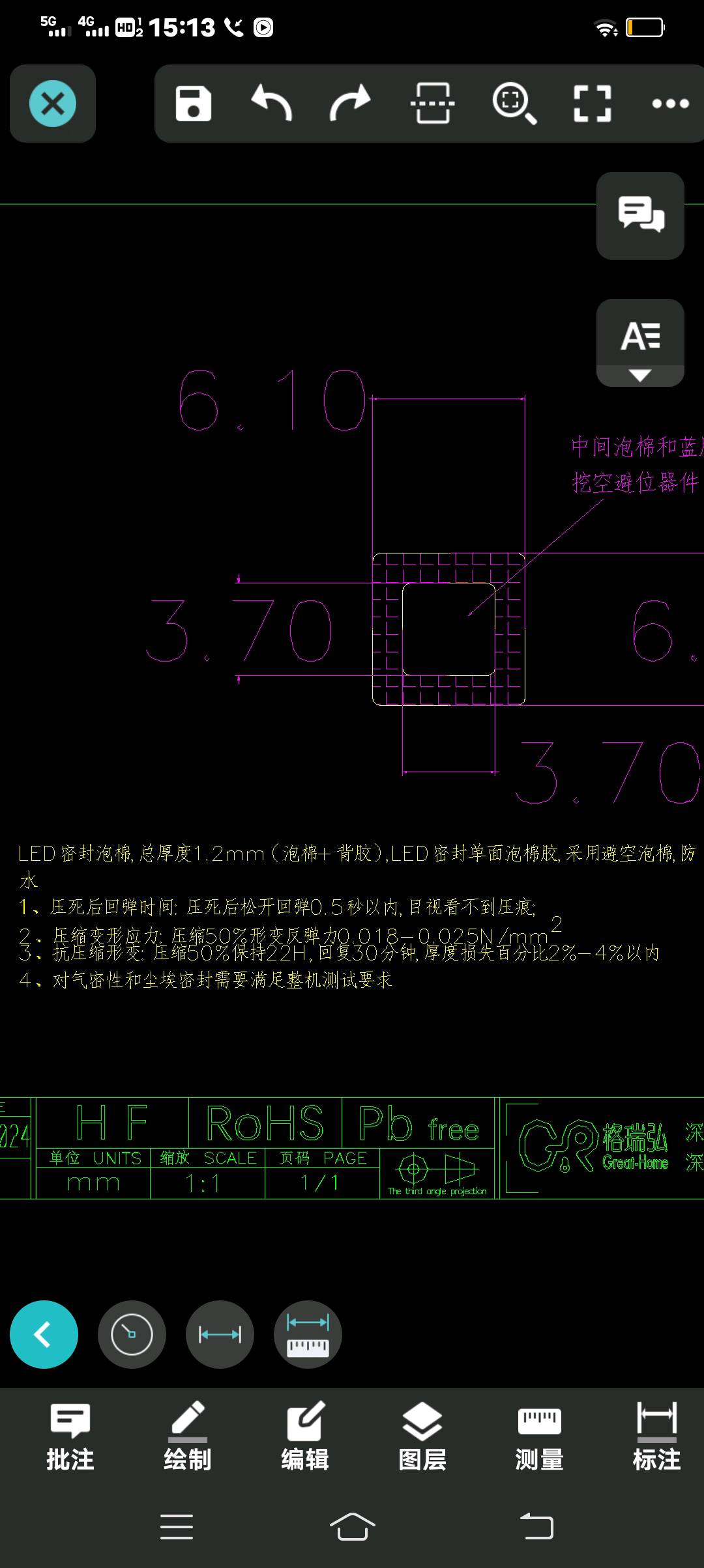 能达到图片要求的联系