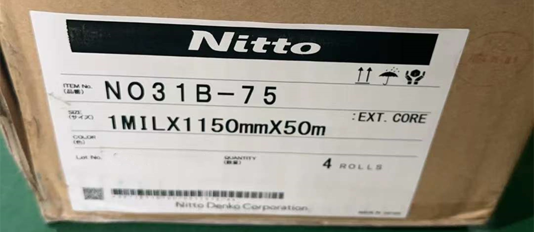 供应日东31B-75，Nitto31B-75