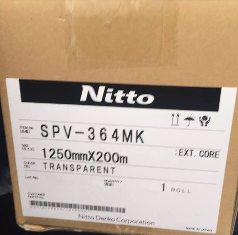 供应日东SPV-364MK，NittoSPV-364MK保护膜