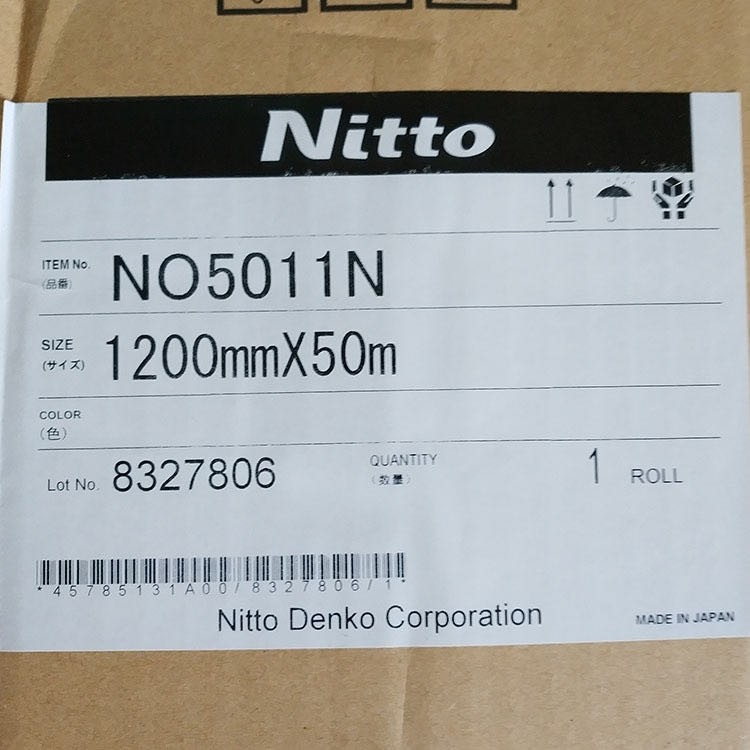 nitto日东5011n