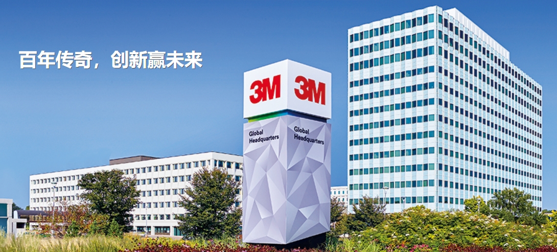 3M